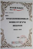 常州金石投資管理咨詢 一站式企業(yè)服務(wù)，助力龍城企業(yè)數(shù)字化與規(guī)范化發(fā)展