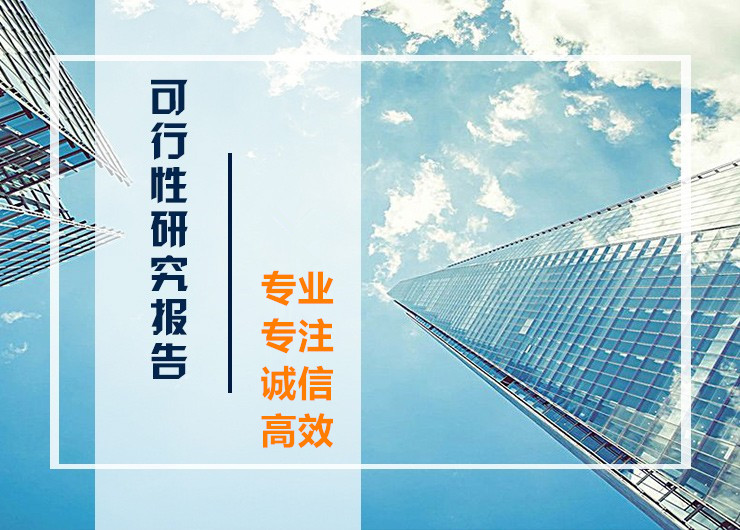 專業(yè)投資咨詢 賦能企業(yè)戰(zhàn)略決策與價(jià)值增長(zhǎng)